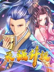 综艺潮汐舞台海报，灯光舞台构图的占位图
